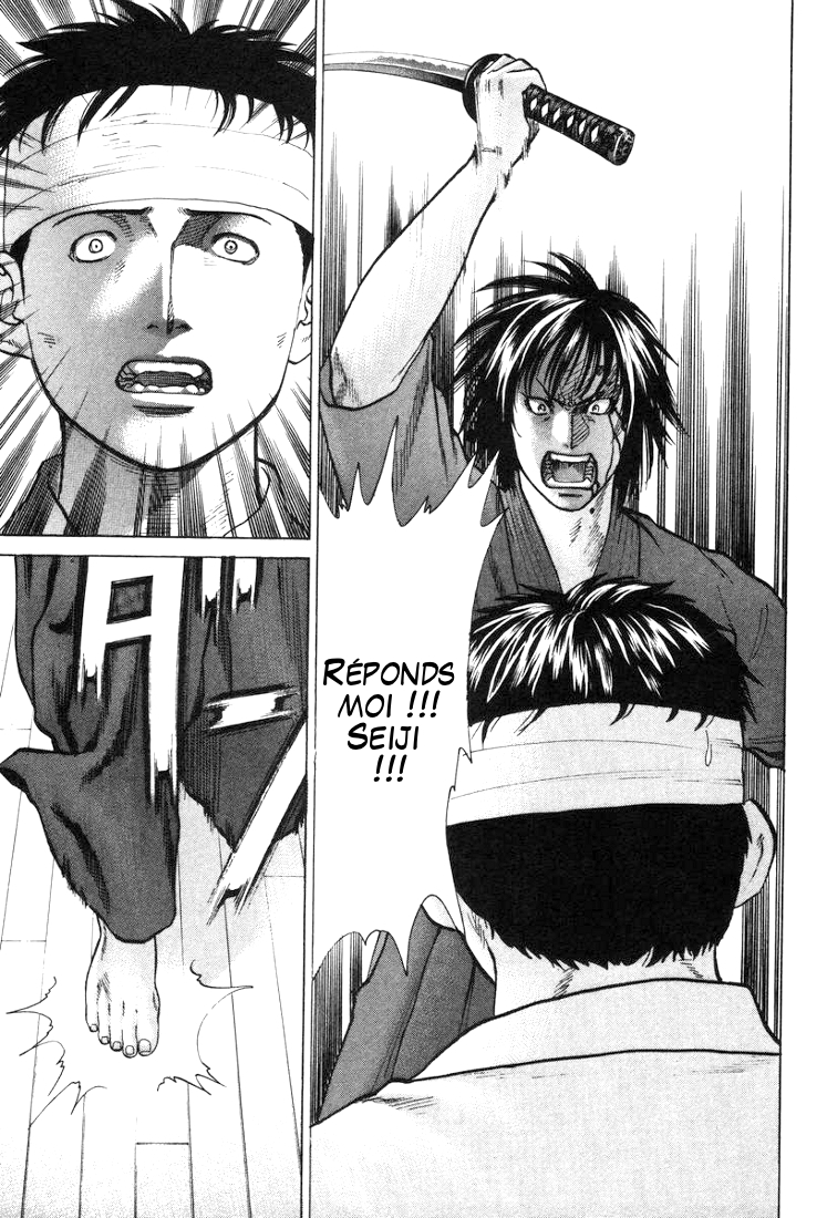 img Karate Shoukoushi Kohinata Minoru 6